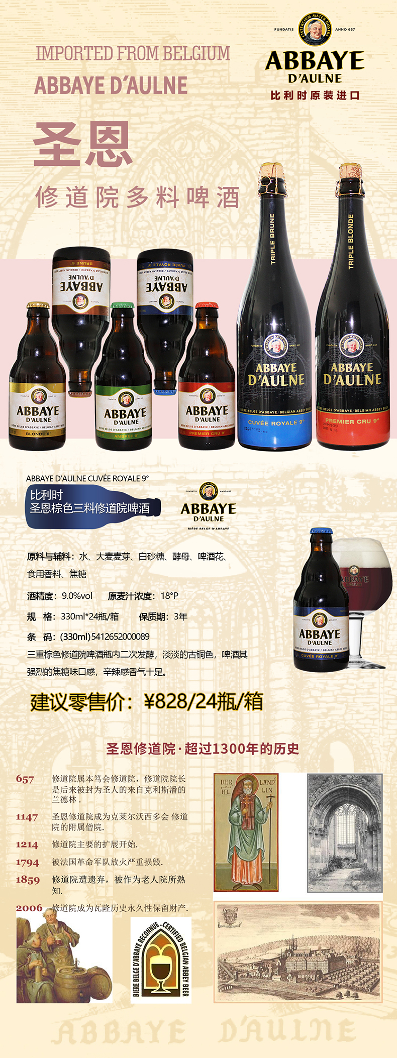 圣恩4.jpg